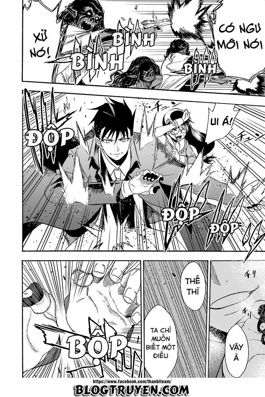 saisei no phantasma chapter 1.2 22