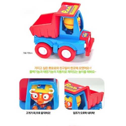 PORORO XE TẢI MINICAR TRUCK