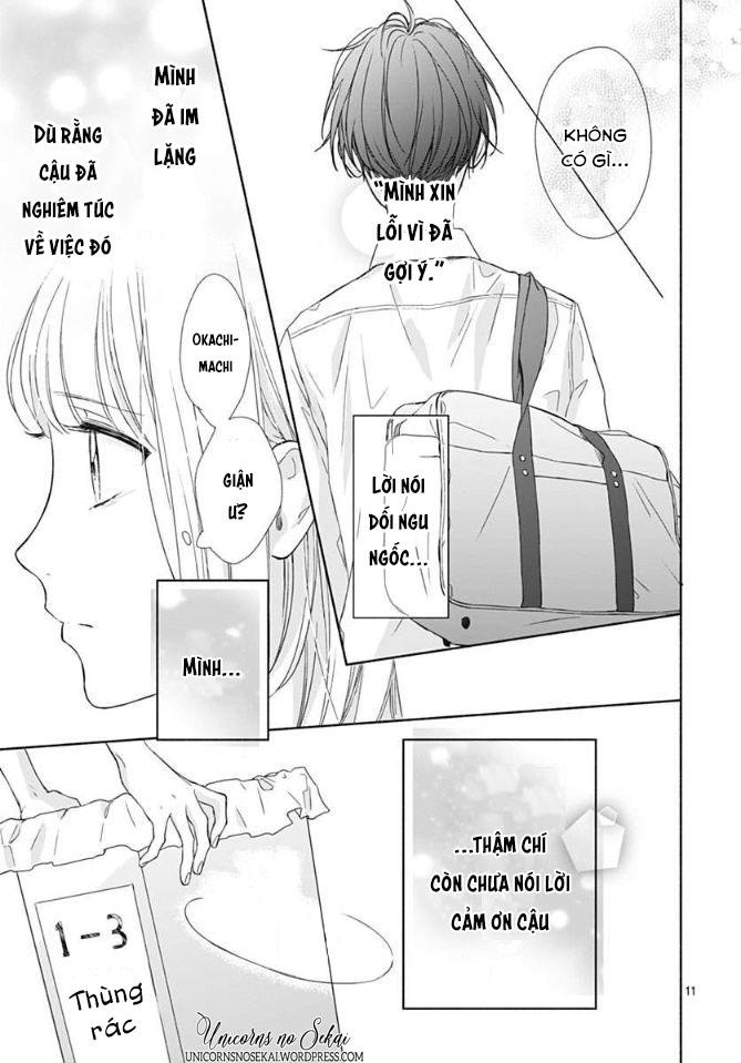 shunkan gradation chapter 2 12