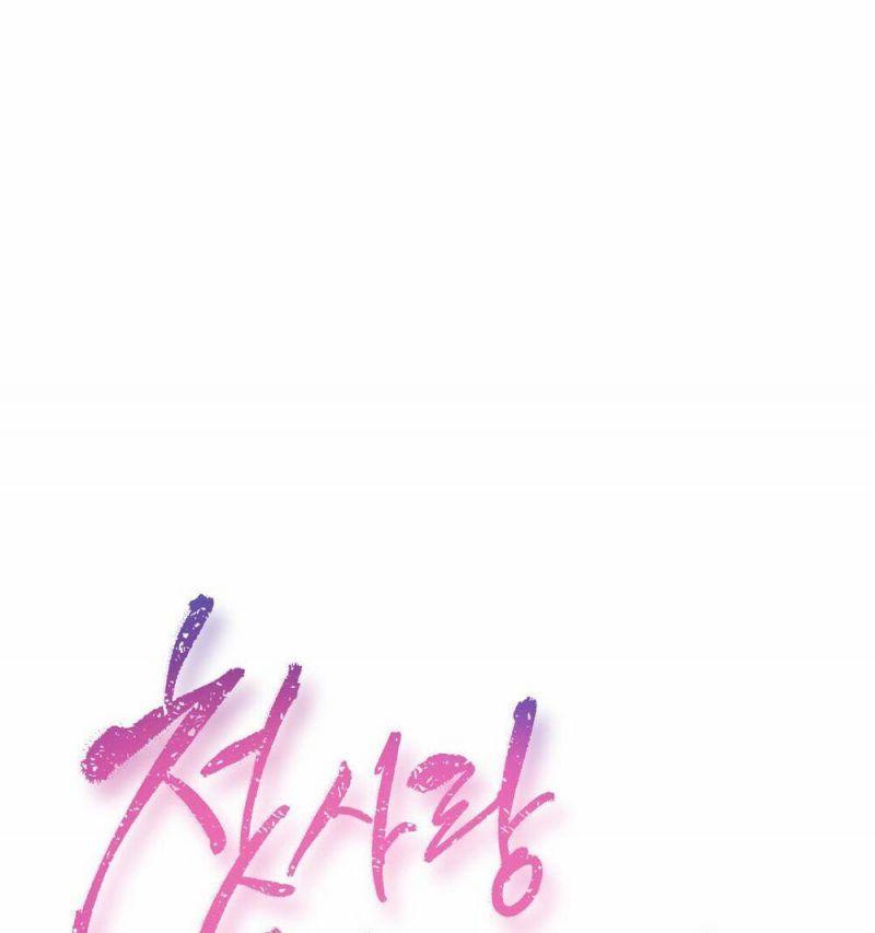 girls marmot chapter 20 2