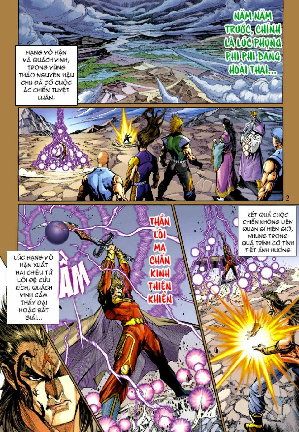 thiên tử truyền kỳ 5 - như lai thần chưởng chapter 211 2