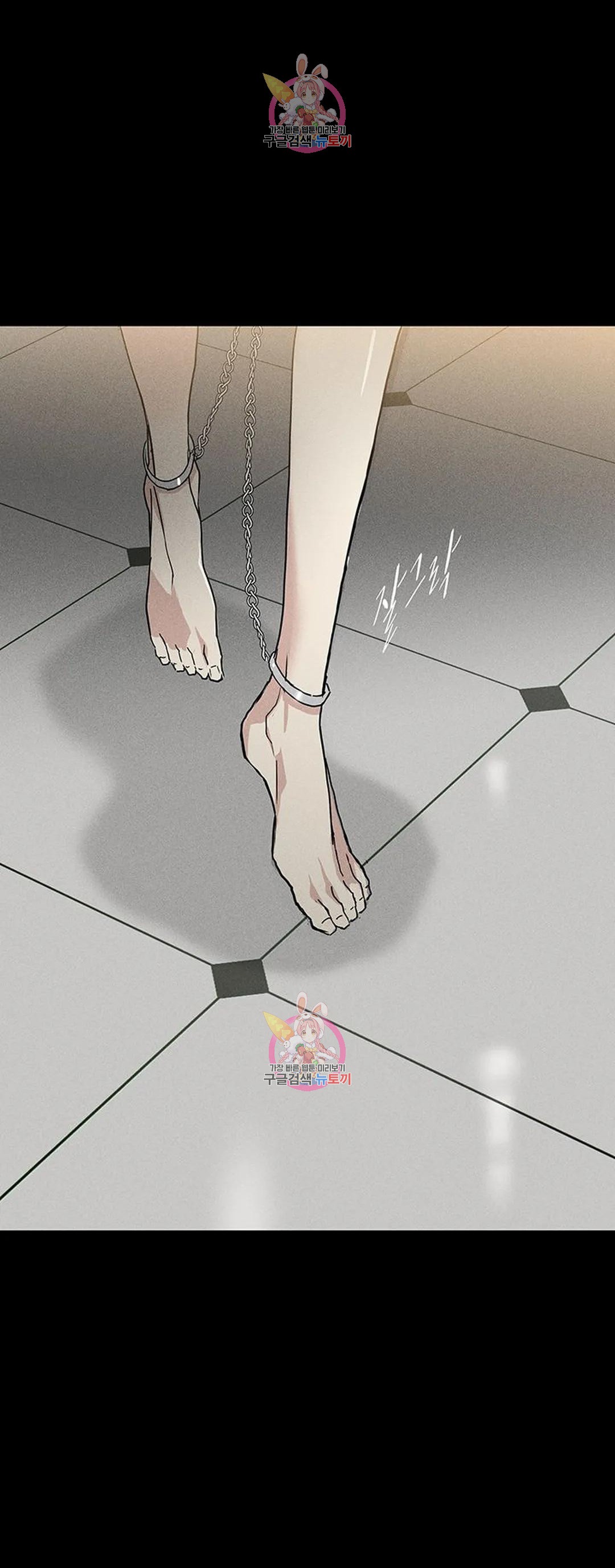 Đánh Mất Tình Yêu chapter 51.1 - Trang 12