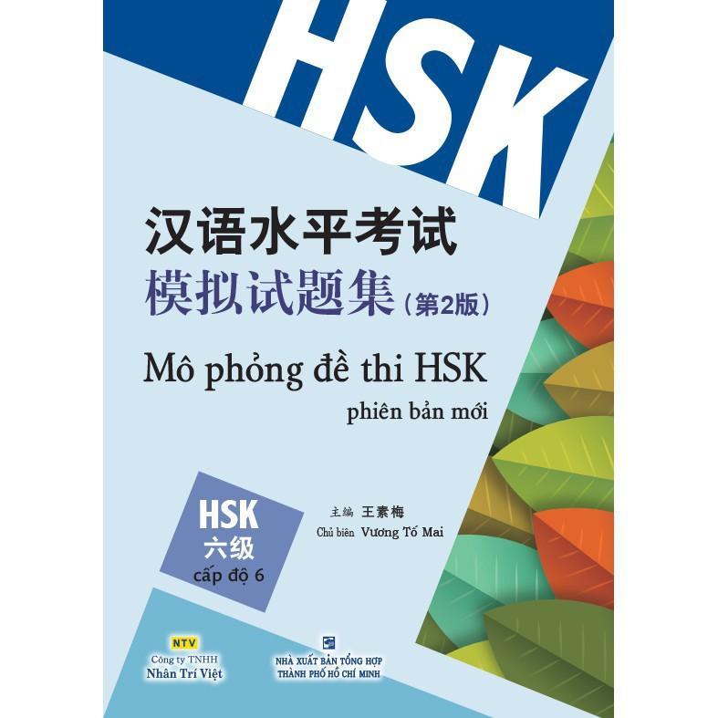 Sách - Mô Phỏng Đề Thi HSK - Phiên Bản Mới - Cấp Độ 6 - Nhân Trí Việt