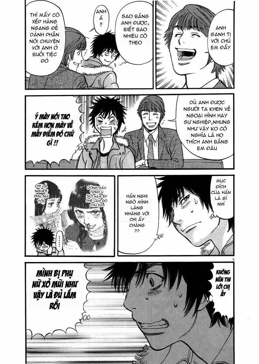 kono s wo mi yo chapter 33 6