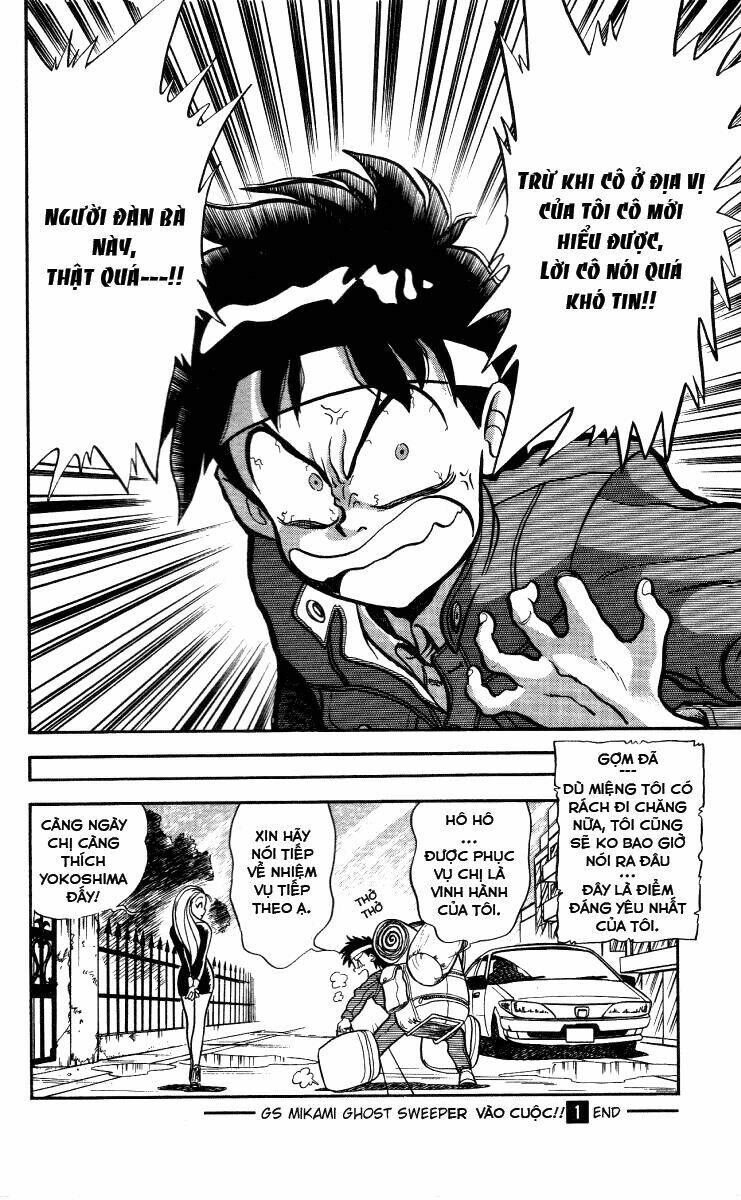 ghost sweeper mikami chapter 9 29