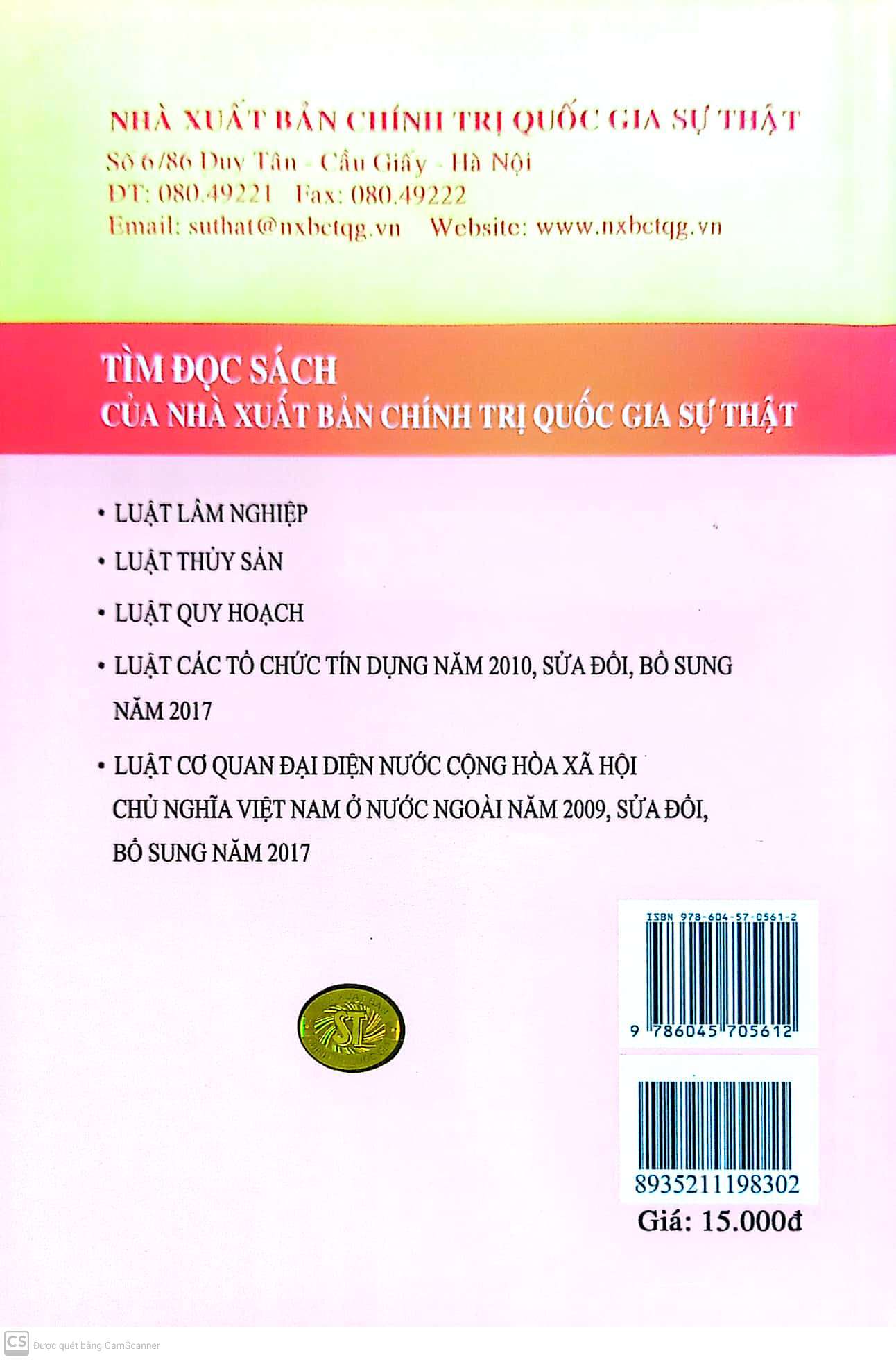 Luật Quản lý nợ công