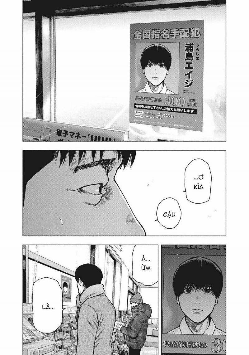 shin'ai naru boku e satsui wo komete chapter 73 16