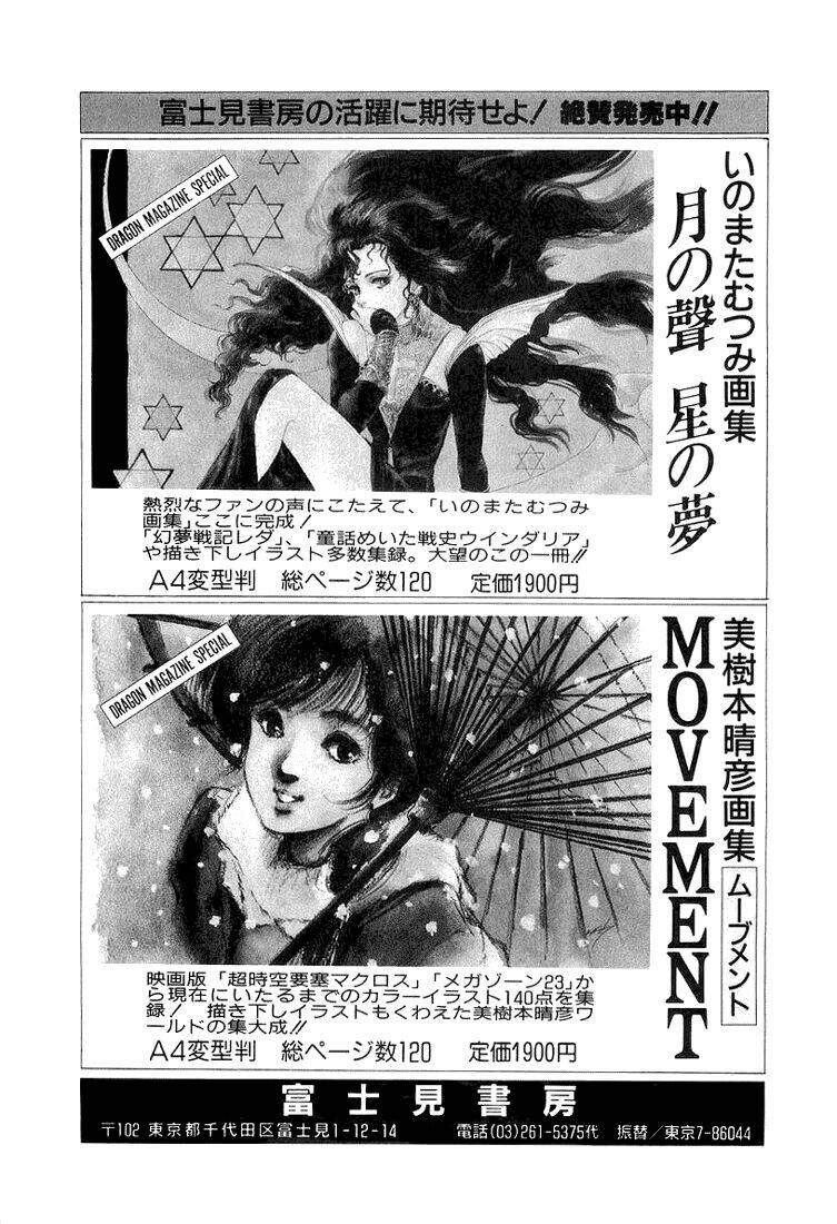 trick ster chapter 10 21