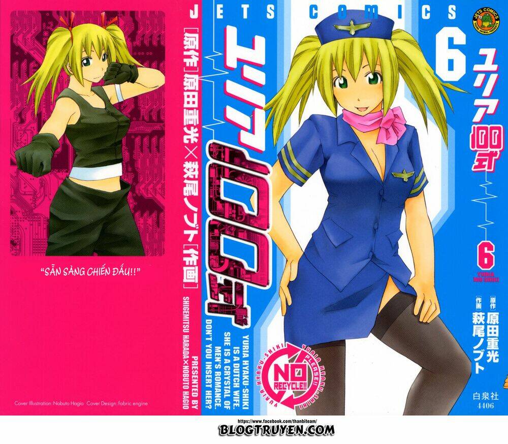 yuria 100 shiki chapter 41 3