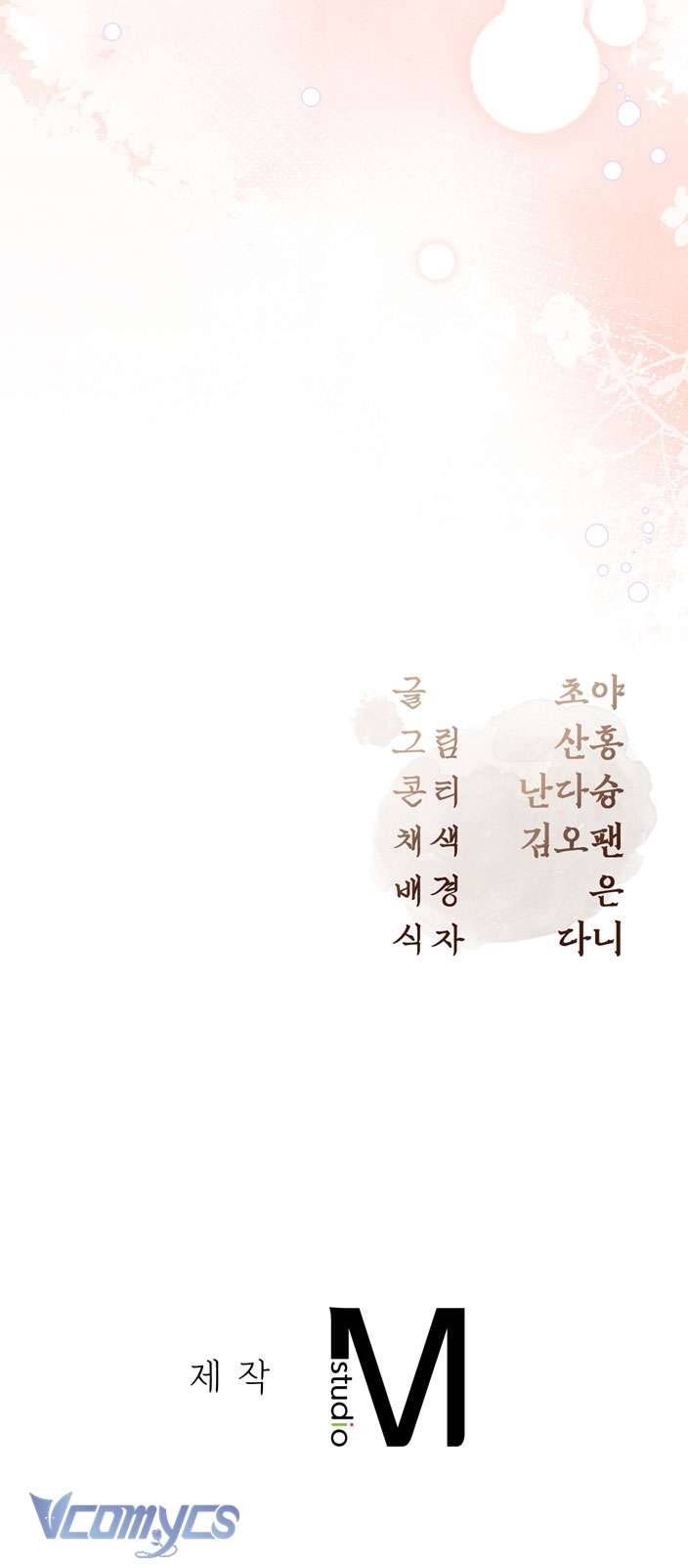 [18+] tiết học bí mật của trung điện chapter 28 65