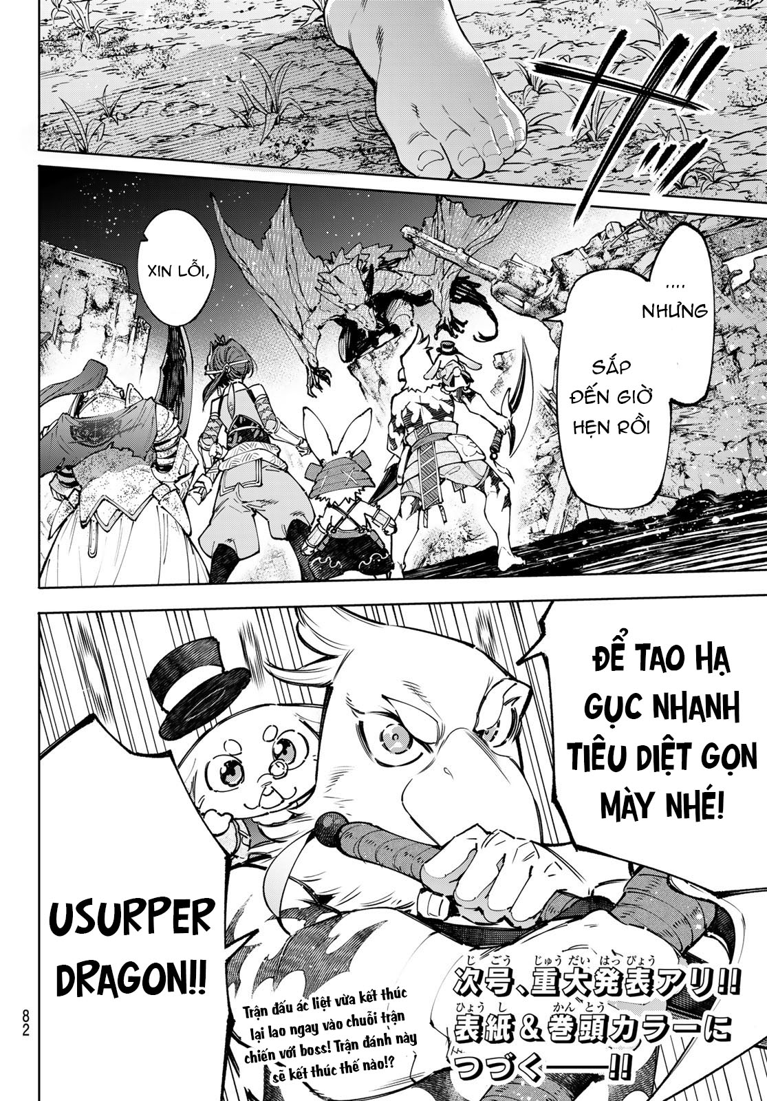 shangri-la frontier ~kusoge hunter, kamige ni idoman to su~ chapter 94 20