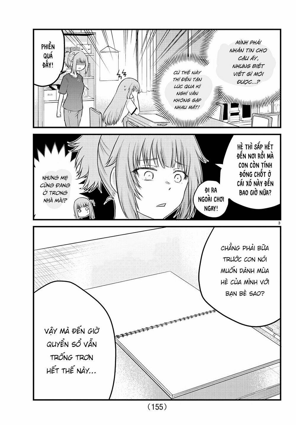 koe ga dasenai shoujo wa chapter 21 4