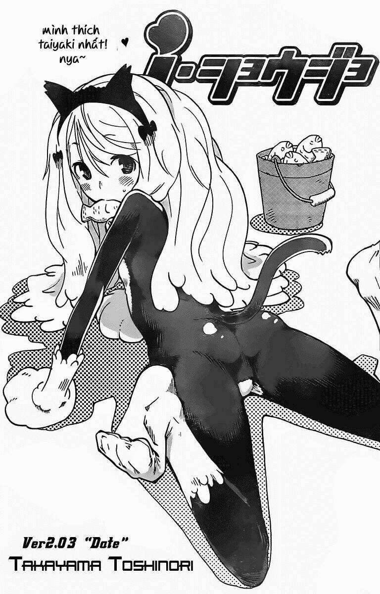 i shoujo chapter 6 2