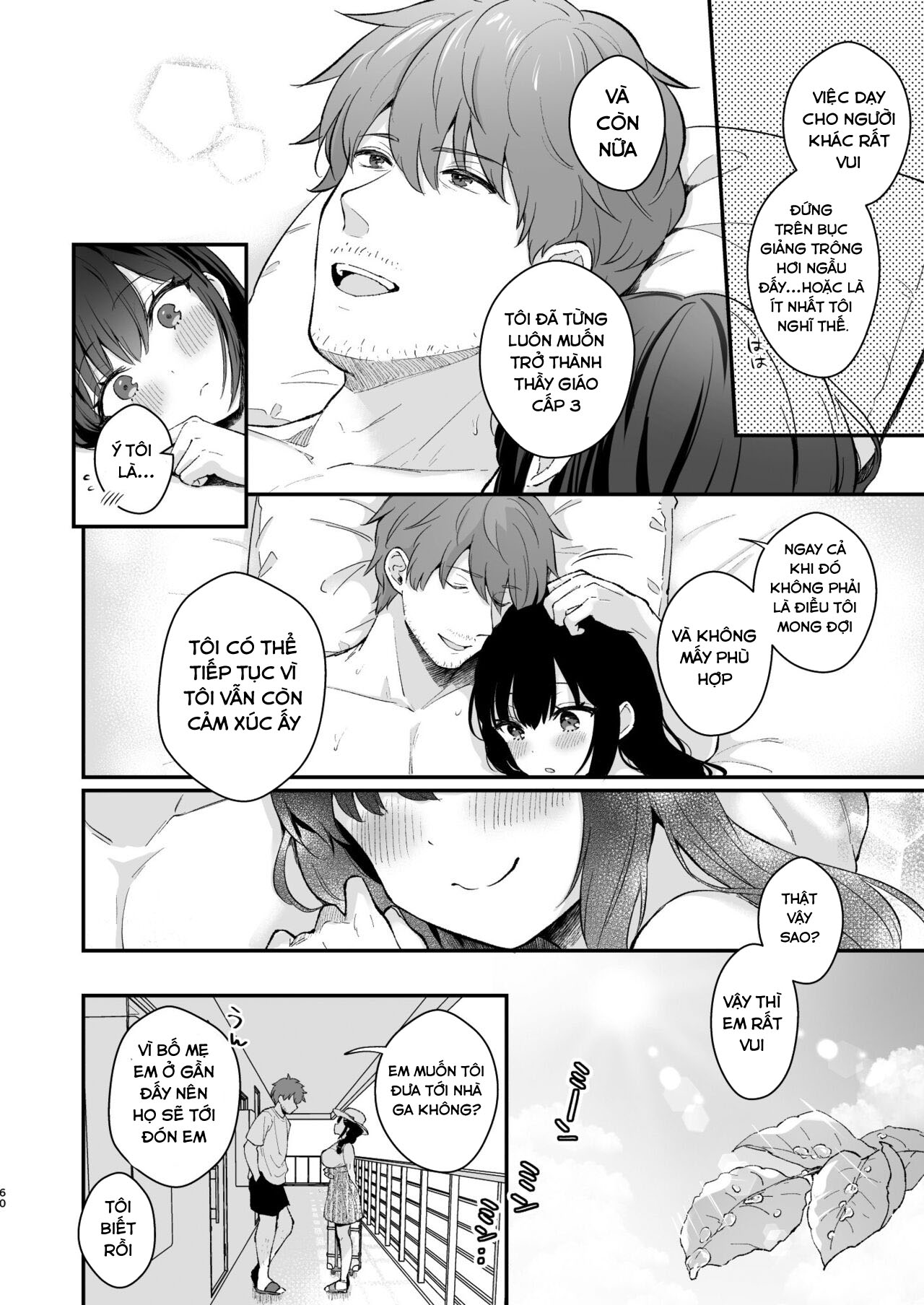 tắm nắng chapter 3.2 15