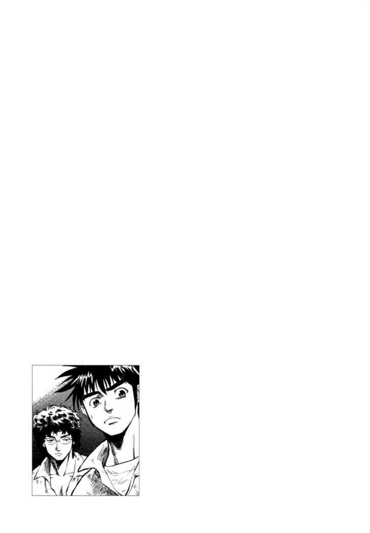 waga na wa umishi chapter 17 20