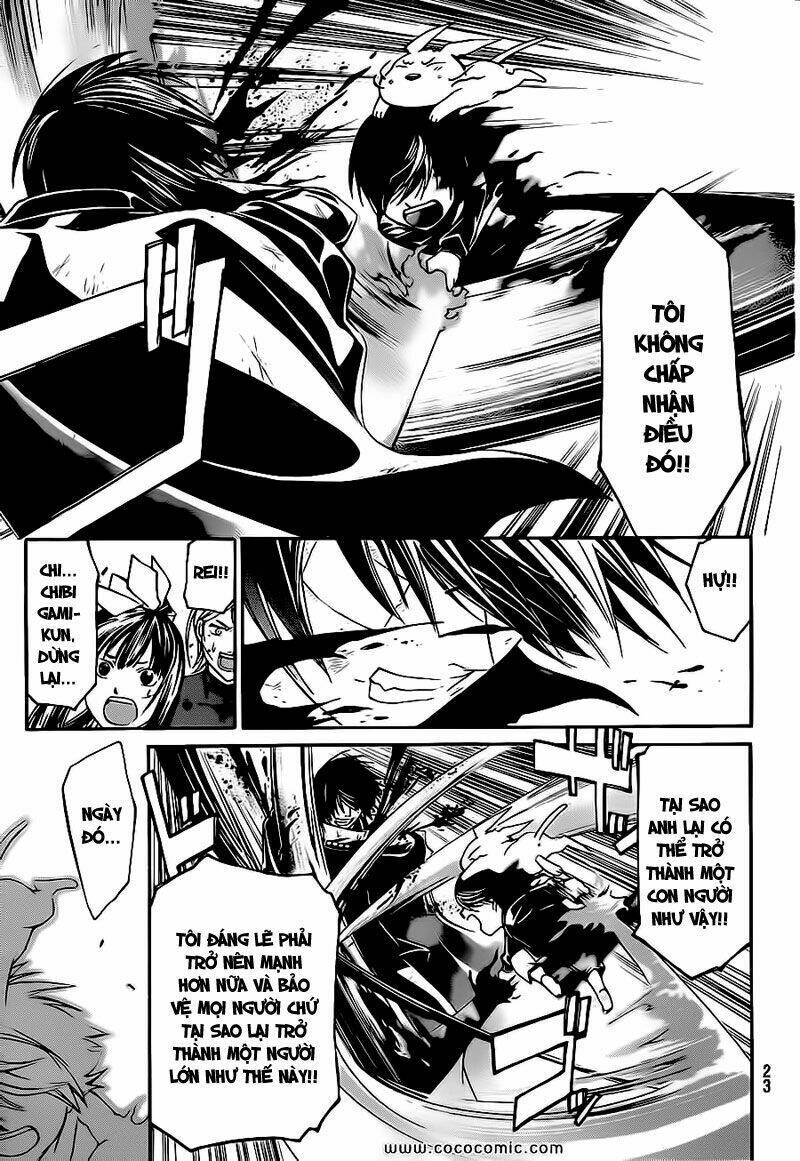 code breaker chapter 150 14