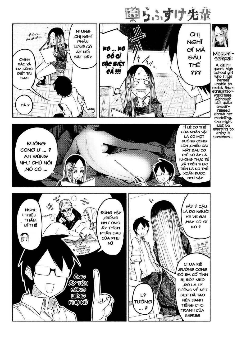 rough sketch senpai chapter 5 5