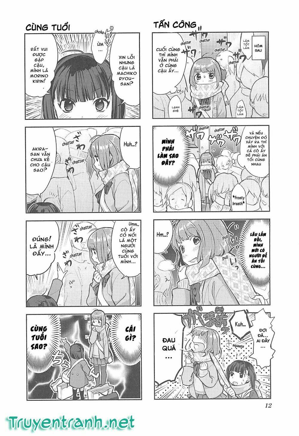 koufuku graffiti chapter 1 4