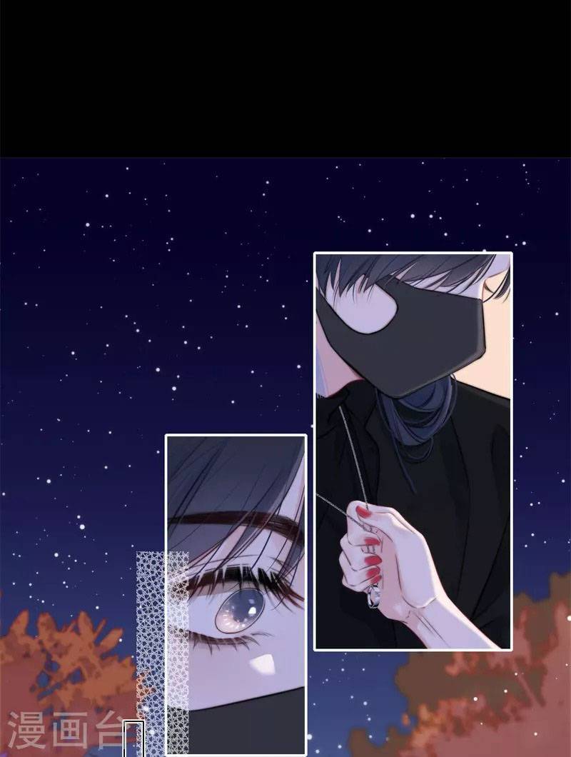 kim ốc tàng kiều chapter 40 8