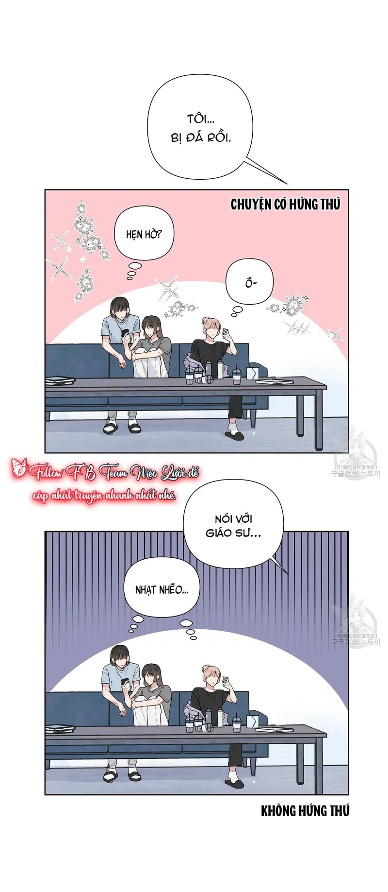 đừng bận tâm, em yêu chapter 18 15