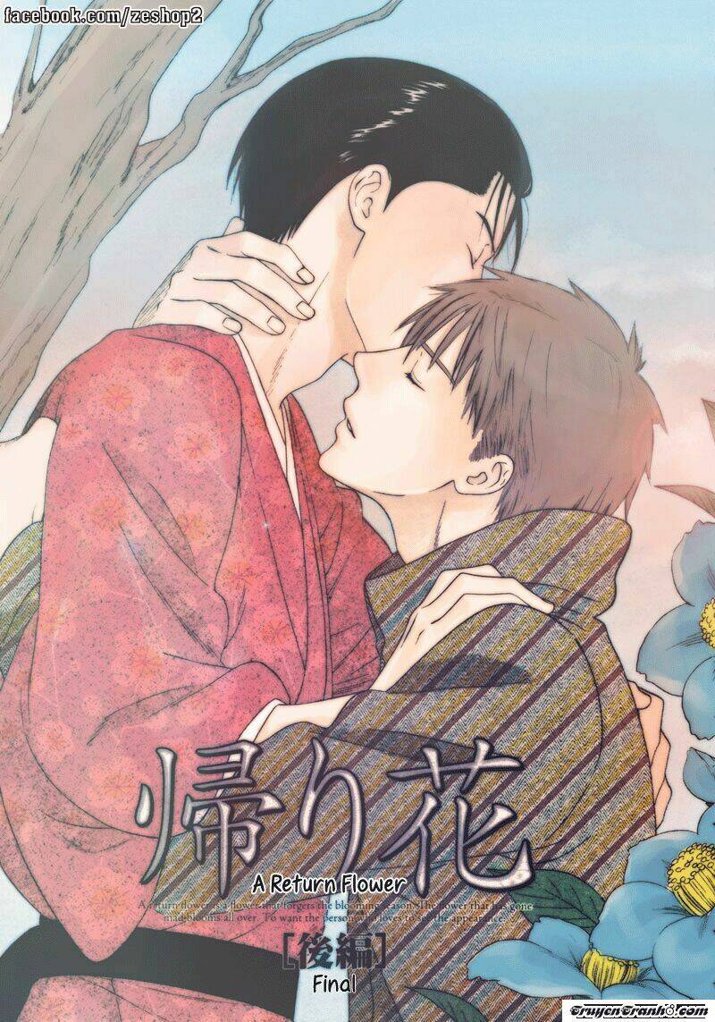 wasuremono chapter 2 7