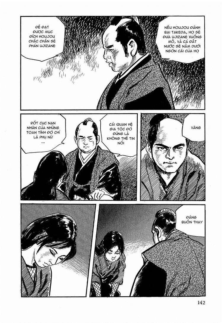 hanzou no mon chapter 17.2 46