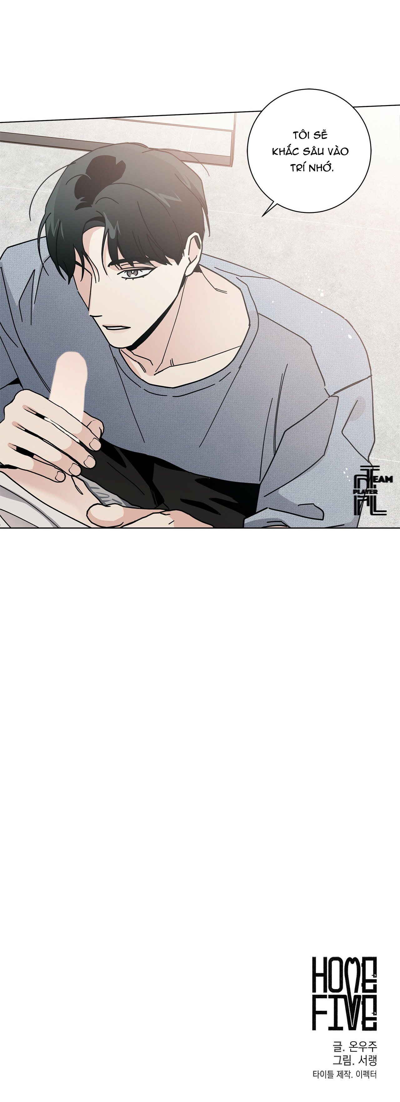 home five chapter 7 43