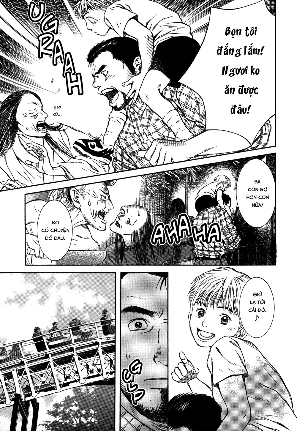 chinatsu no uta chapter 17 10