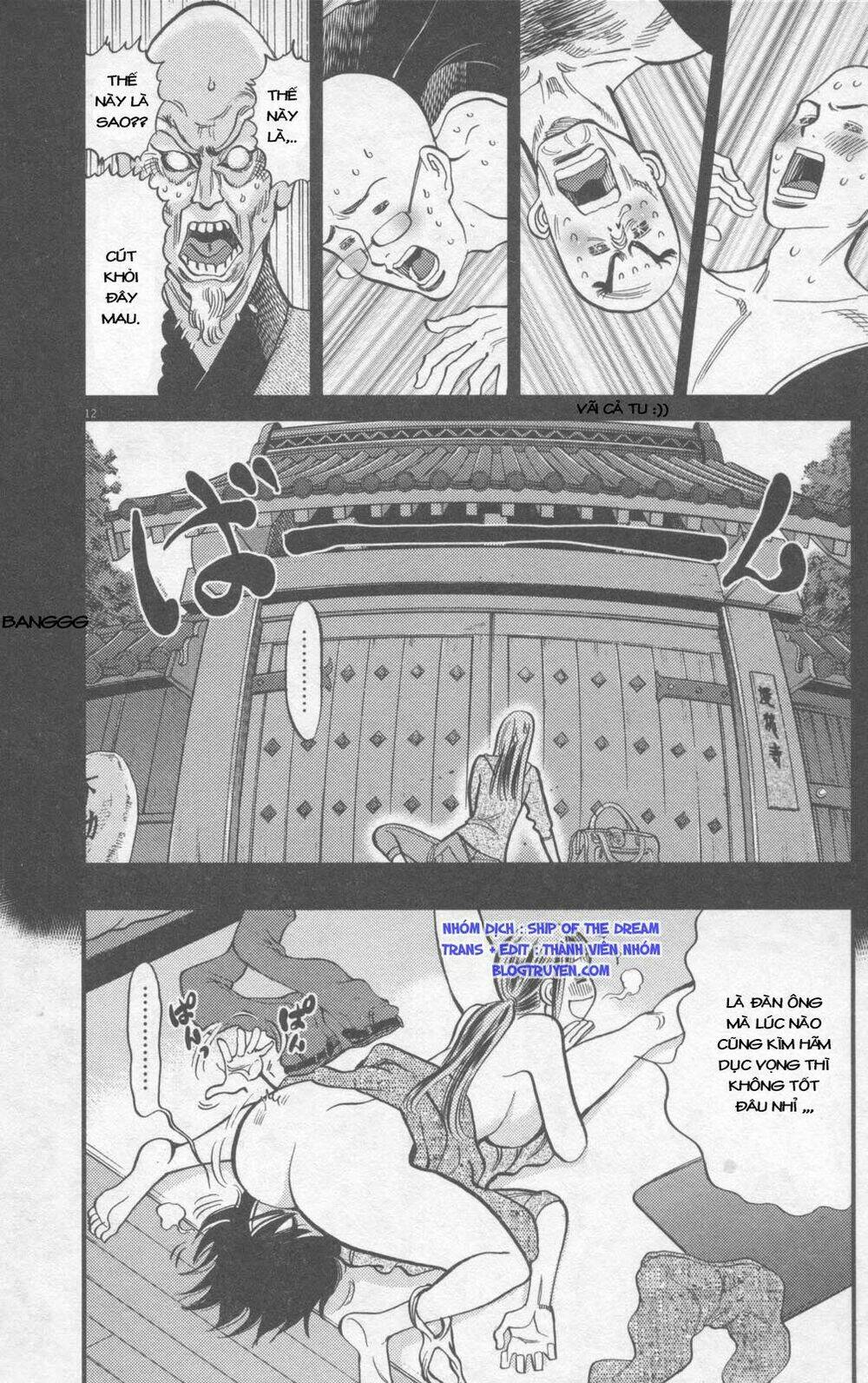 kono s wo mi yo chapter 114 13