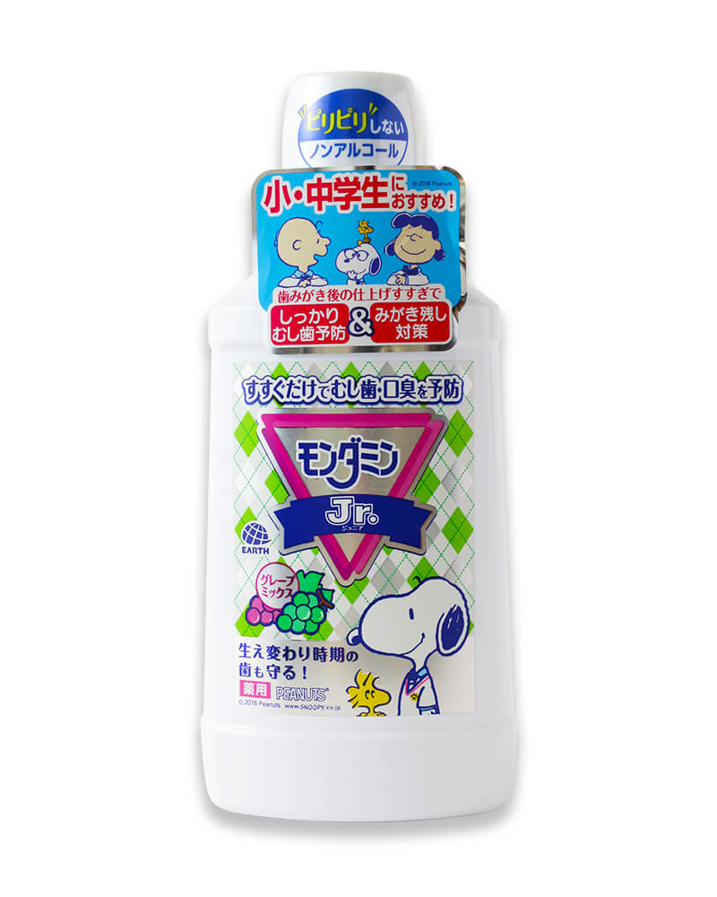 Nước Súc Miệng Cho Trẻ Em Từ 6-15 Tuổi Hương Nho Mondahmin Jr. Nhật Bản