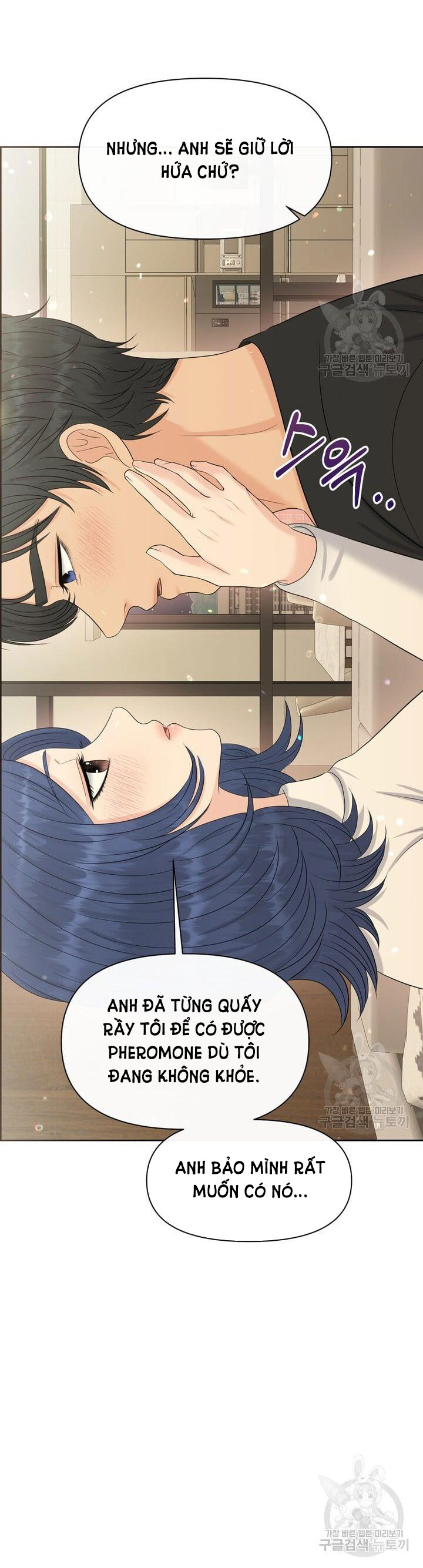 Em Sẽ Chọn Alpha Nào~ chapter 76.2 - Trang 51