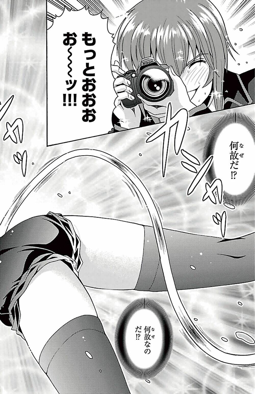 kimiiro focus-new chapter 39 36