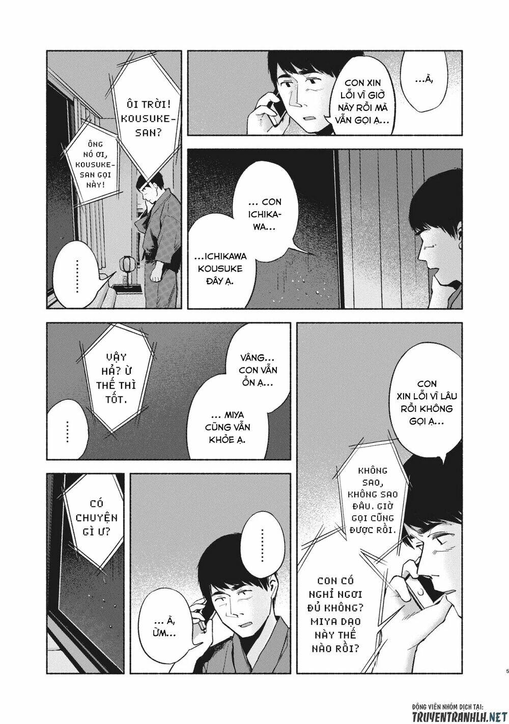 my daughter's friend chapter 40 7