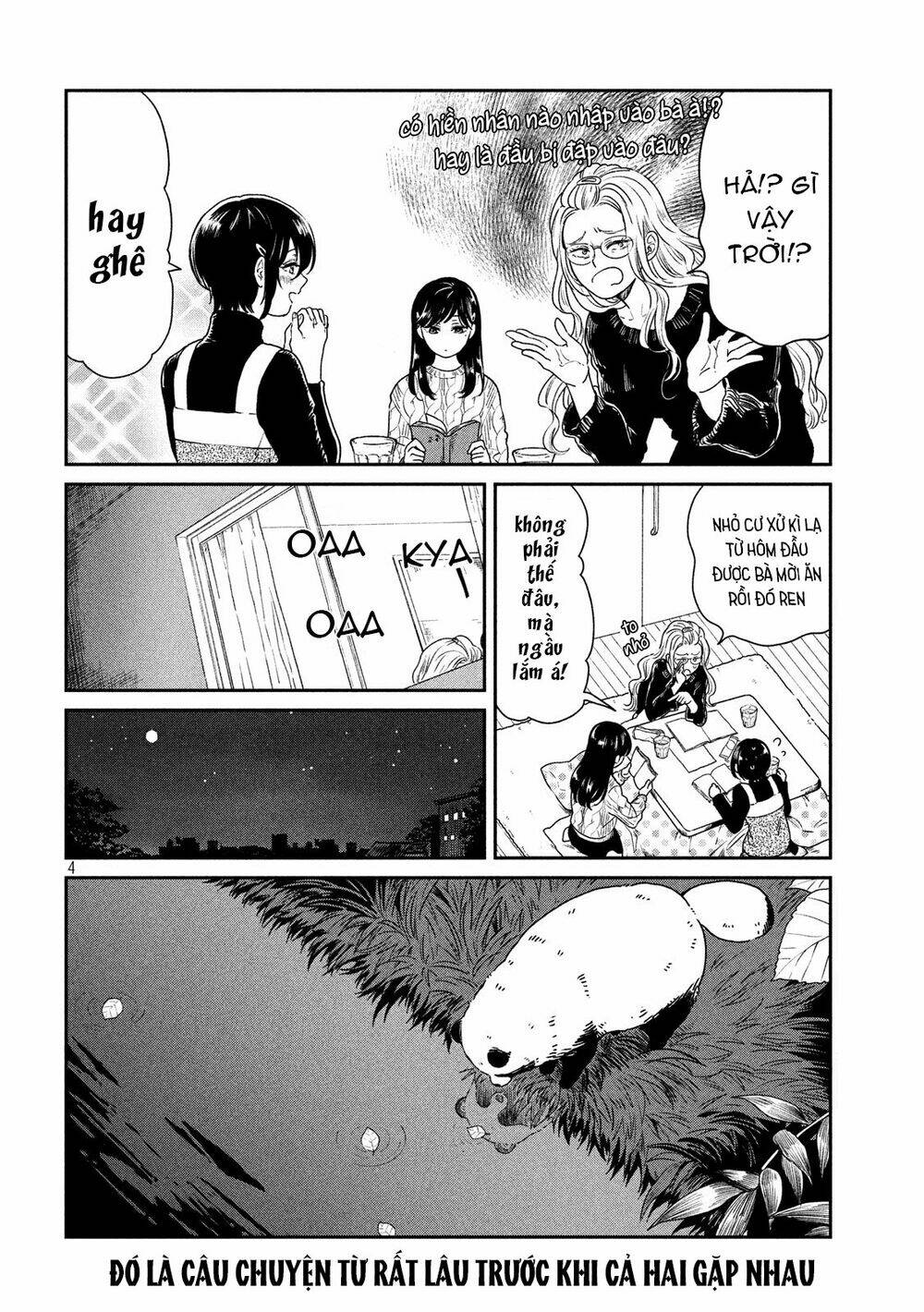 ame to kimi to chapter 40.5 5