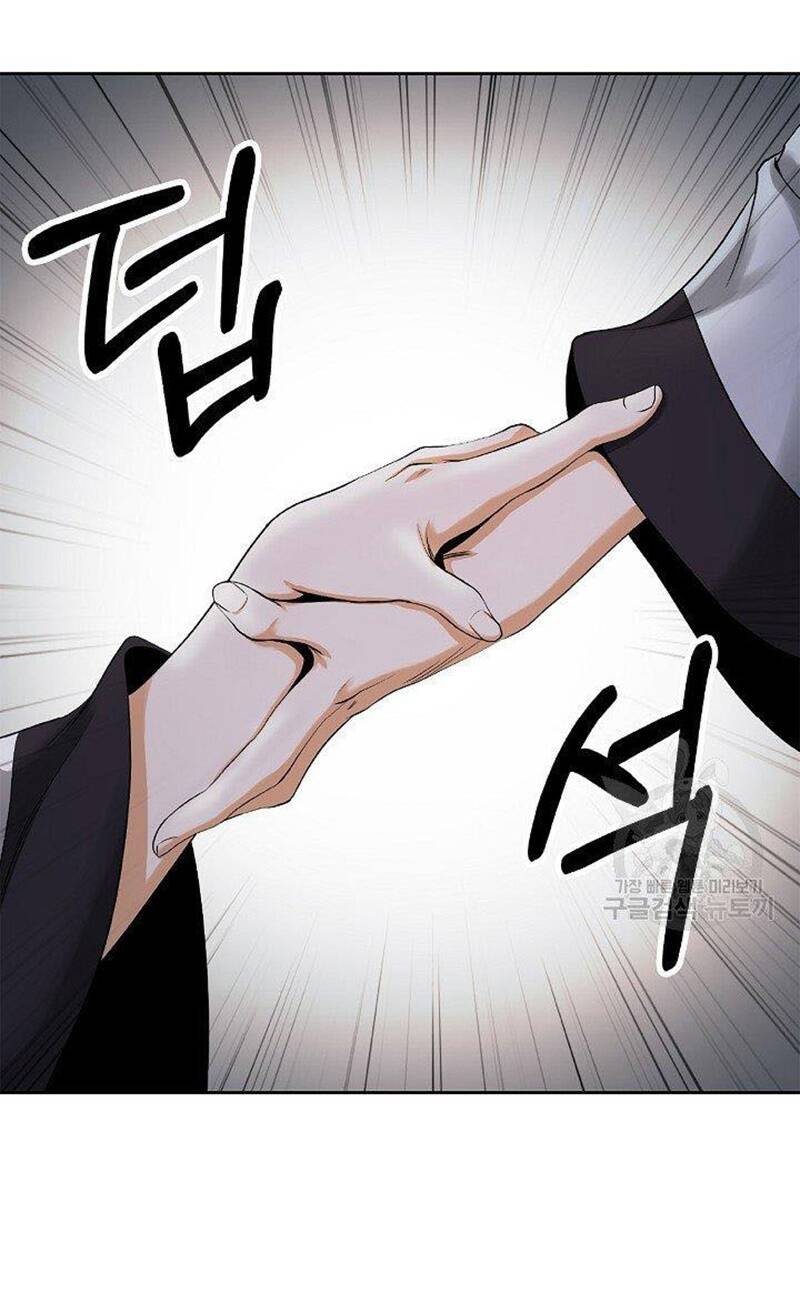 xuyên không thành hổ chapter 87 79