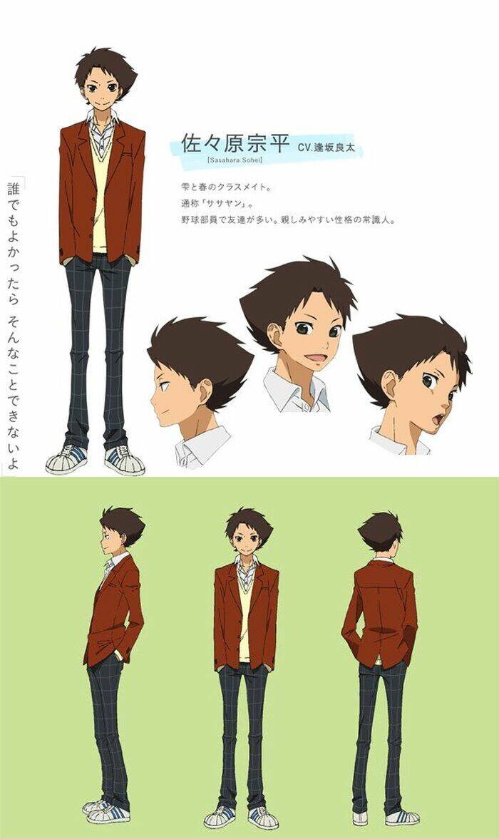 tonari no kaibutsu-kun chapter 31 48