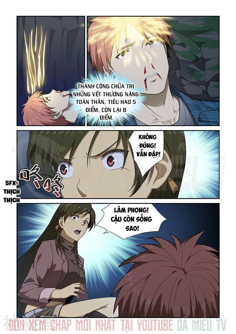 đào hoa bảo điển chapter 250 2