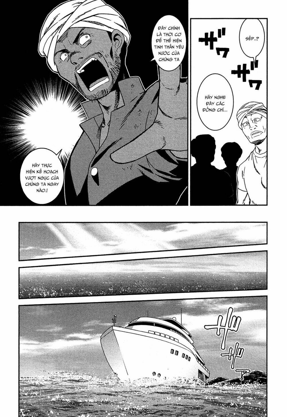 shounen princess putri hamirau nao chapter 5 15