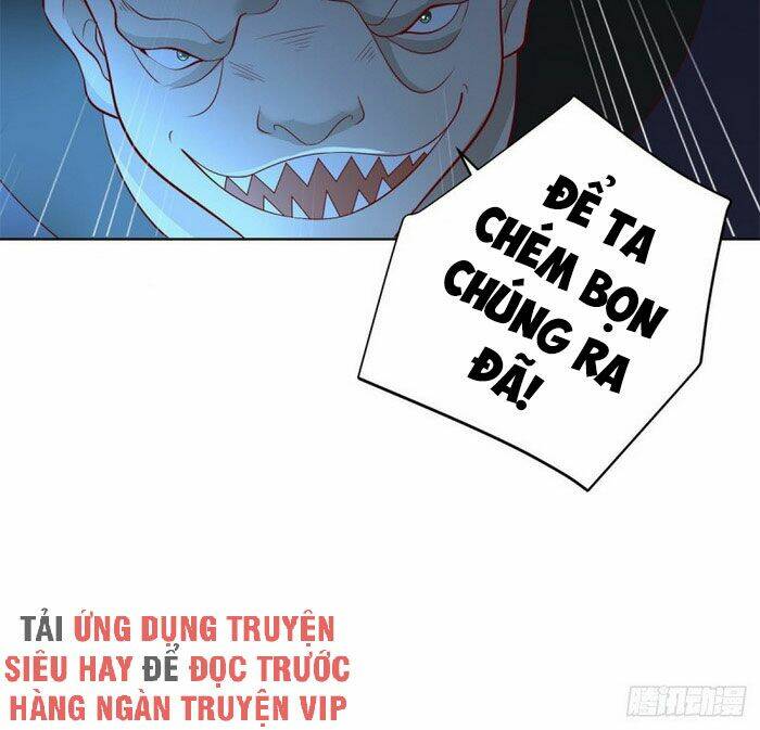 trùng sinh chi thần đế quy lai chapter 25 19