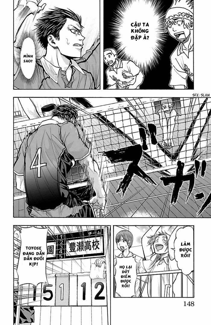 harigane service chapter 49 3