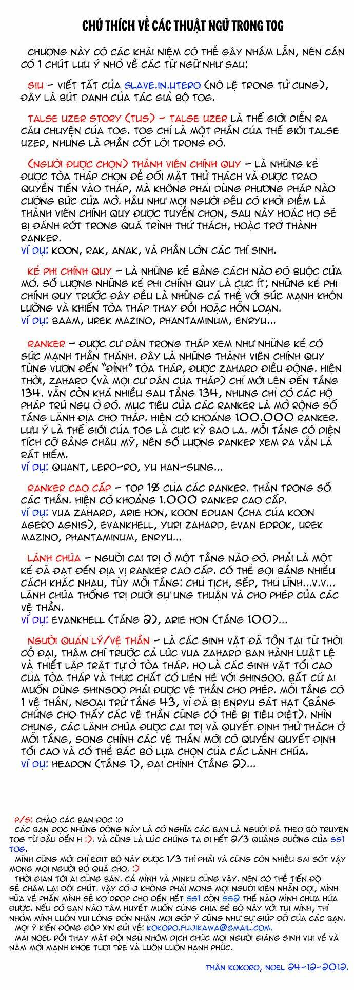 cuộc chiến trong tòa tháp chapter 57 1