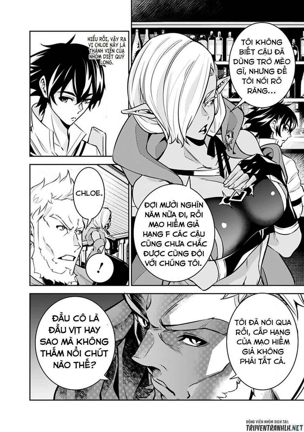 shijou saikyou no mahou kenshi, f rank boukensha ni tensei suru ~ kensei to matei, 2 tsu no zense om chapter 31 8