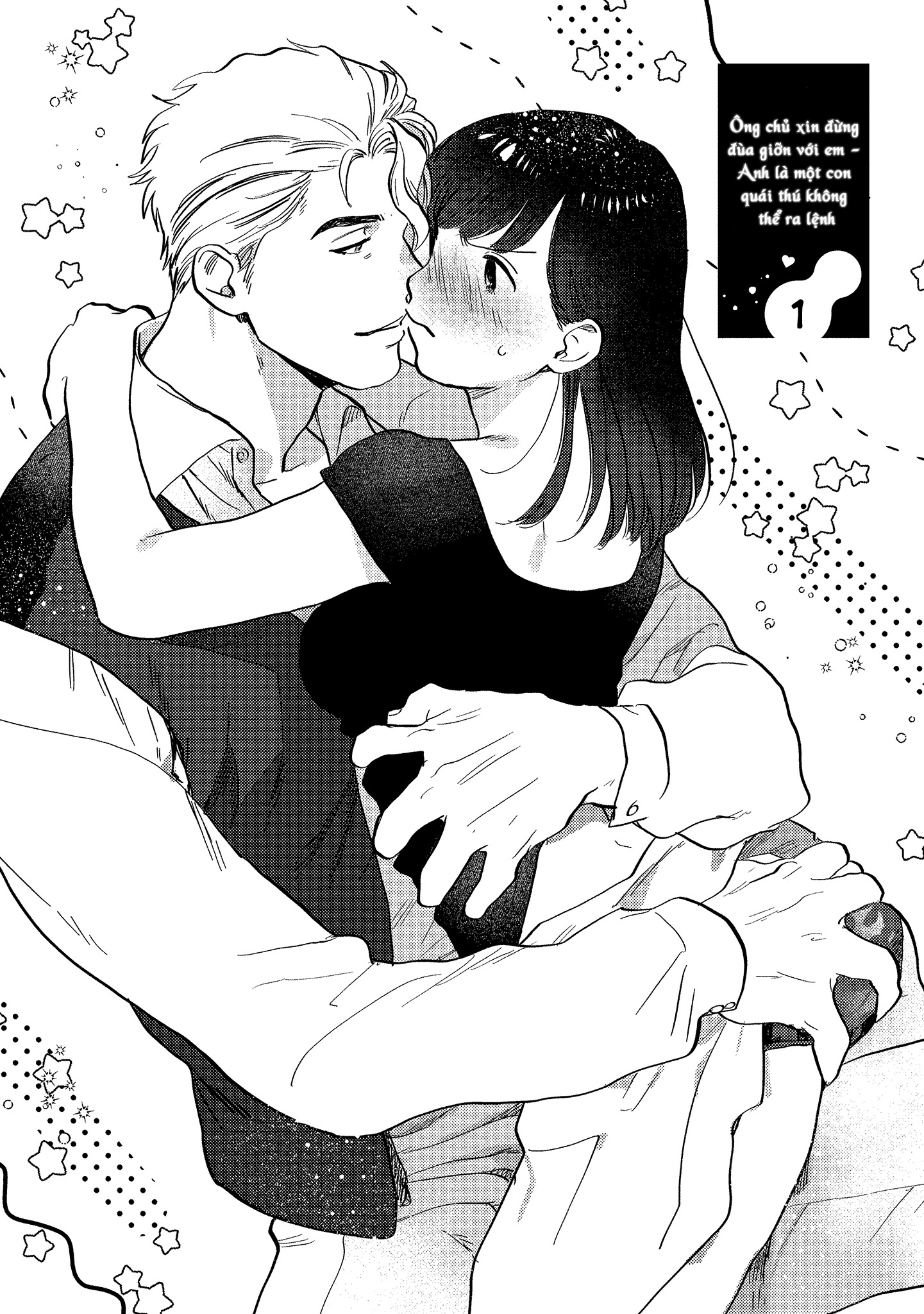 ông chủ, xin đừng đùa giỡn với em – anh là một con quái thú không thể bị ra lệnh chapter 1.1 3