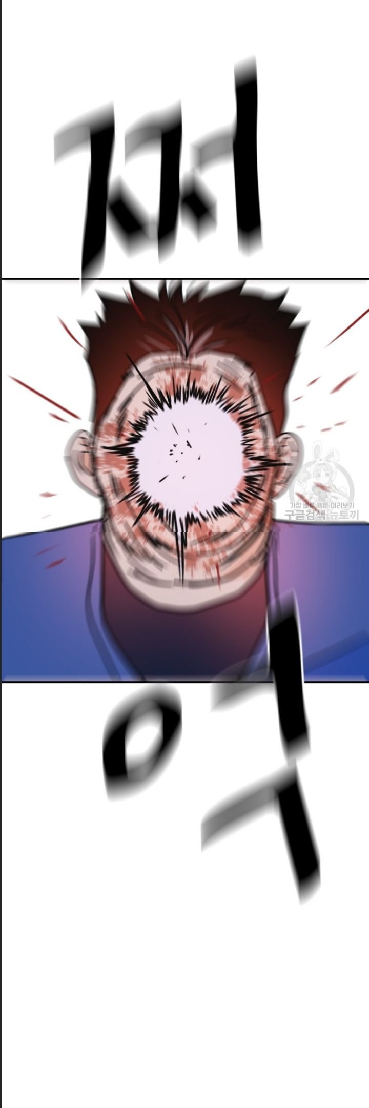 bạn trai võ sĩ chapter 103 21