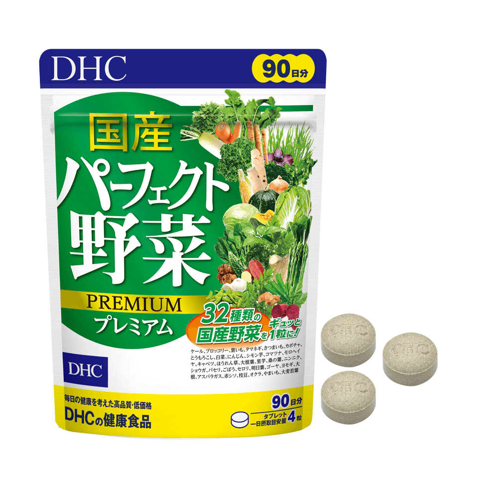 DHC rau củ nhật bổ sung chất sơ, vitamin, dưỡng chất từ 32 loại rau + củ + hạt hỗ trợ tăng cường sức khỏe chung - QuaTangMe Extaste
