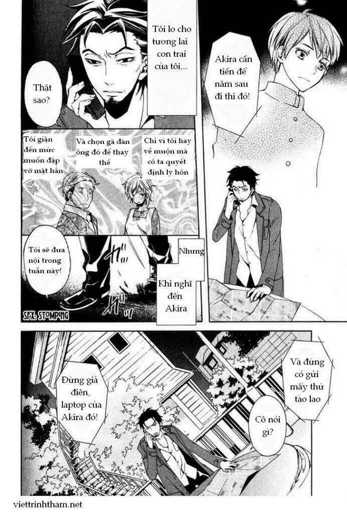 the conductor chapter 1 88