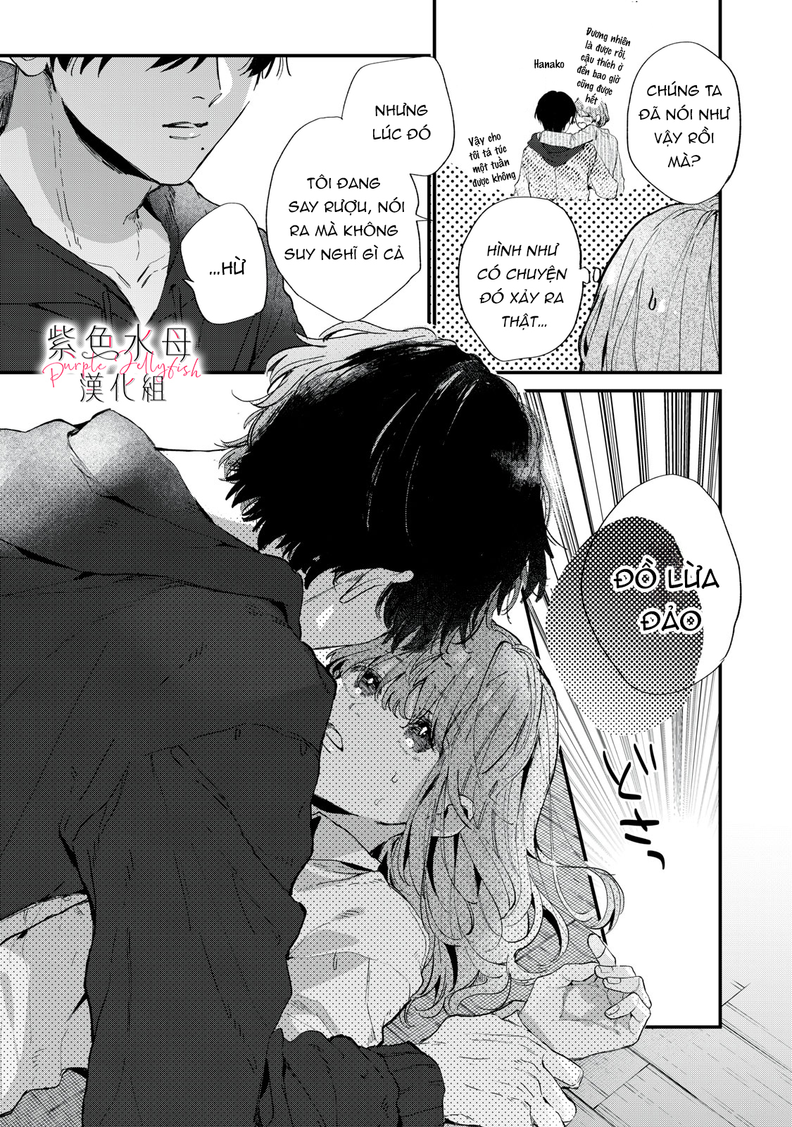 hana-kun không thể sống thiếu tôi chapter 1.1 13