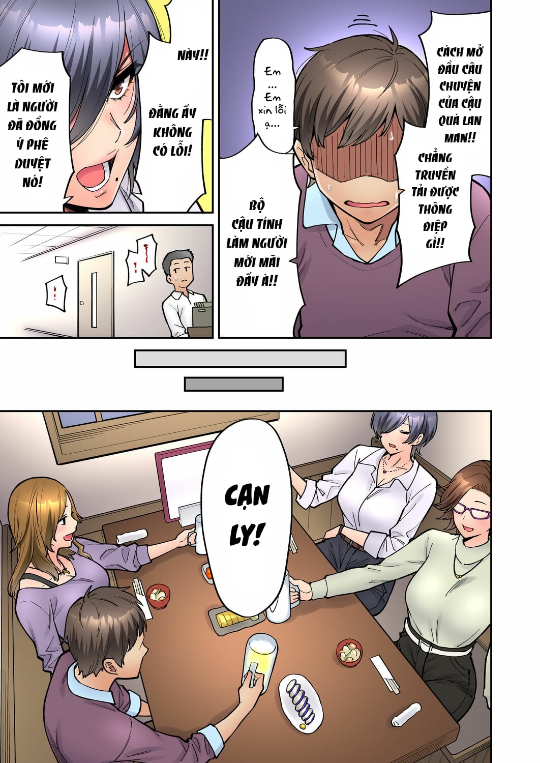 làm tình với vị sếp say xỉn mà tôi ngưỡng mộ! chapter 4 7