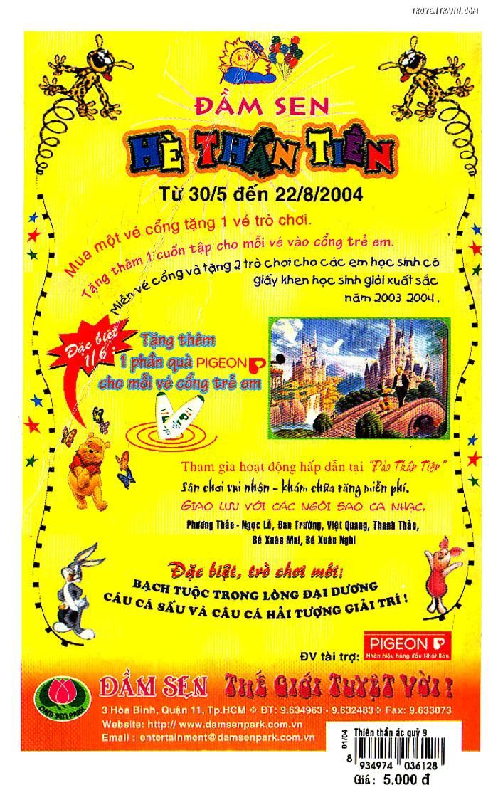 devil and devil chapter 43 22