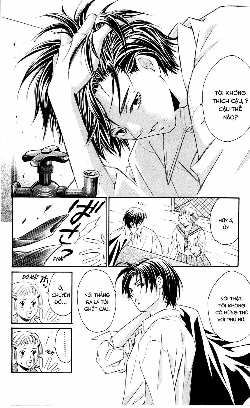 gekka no kimi chapter 2 7